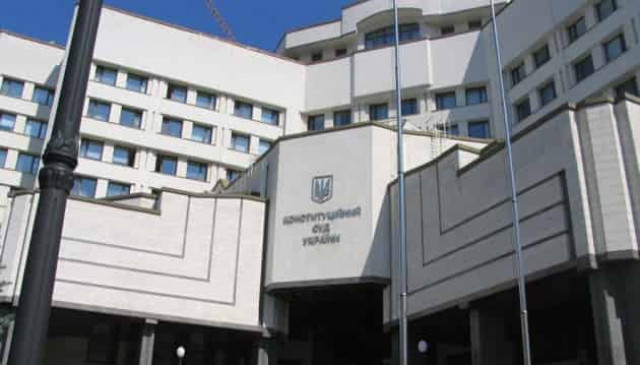 Constitutional Court again postpones consideration of lustration law
