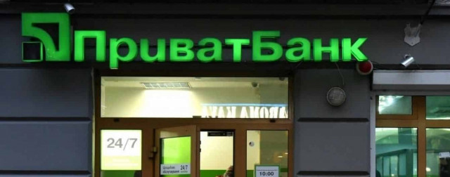 ПриватБанк обязали заплатить двум компания Коломойского 