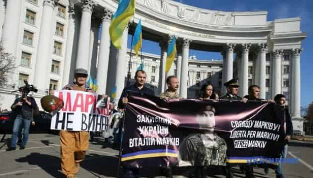 Rally in support of convicted National Guard member Markiv held in Kyiv