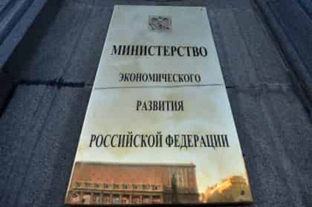МЭР спрогнозировало падение ВВП России в начале года
