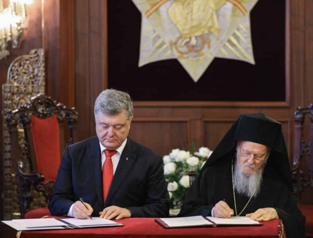 Ecumenical Patriarchate publishes text of tomos for Ukraine