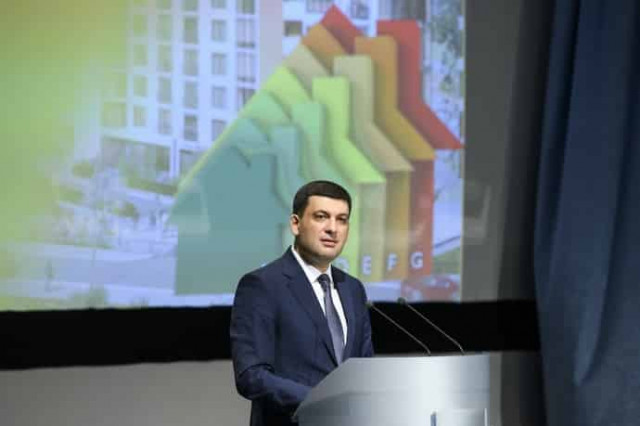 Гройсман хочет договориться с МВФ, чтобы избежать нового повышения цены на газ