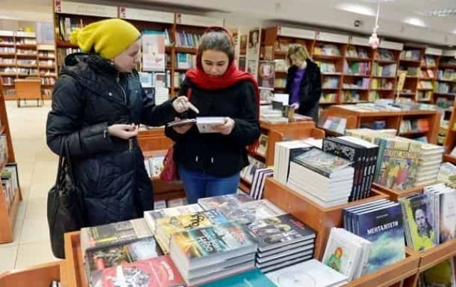 Украина запретила еще 23 российских книг