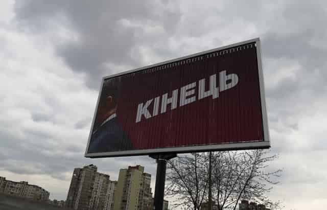 В штабе Порошенко нашли «след» Коломойского в скандальных бордах