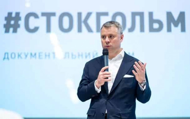 Стала известна сумма арестованных активов Газпрома