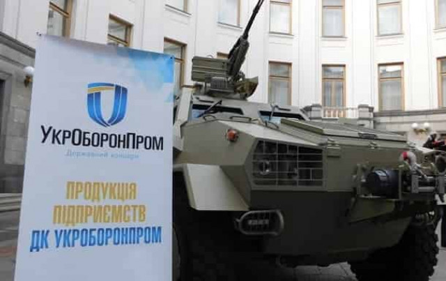 Минобороны без объяснения прекратило финансирование Укроборонпрома