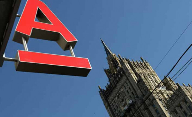 Россия хочет покинуть платежную систему SWIFT
