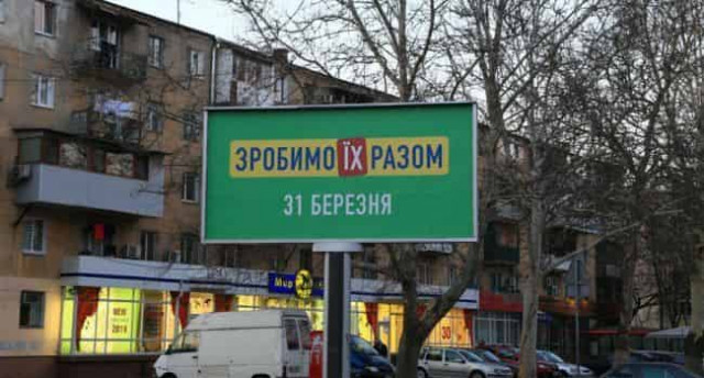 Историк: я украинка и у Зеленского не получилось сделать ни меня, ни таких, как я