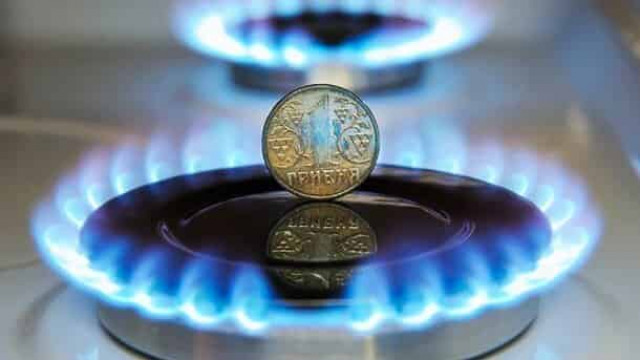 Украинцам готовят сюрприз с ценами на газ в октябре: появились подробности