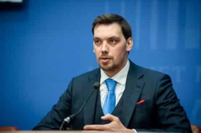 Гончарук написал заявление об отставке