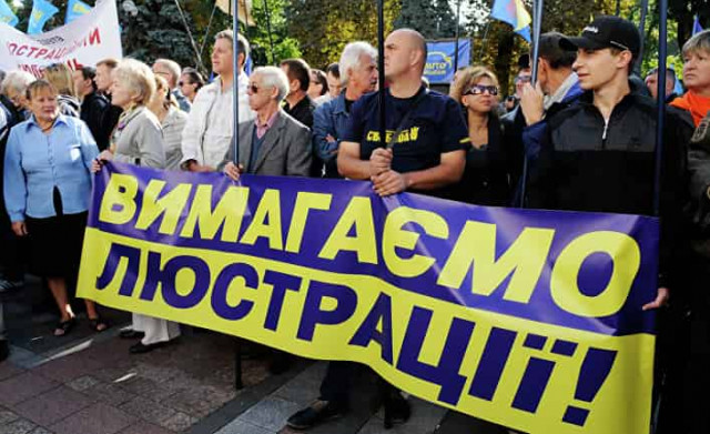 Юбилей провалившейся люстрации
