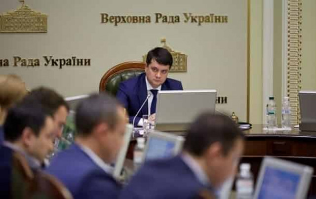 Рада будет работать во время карантина