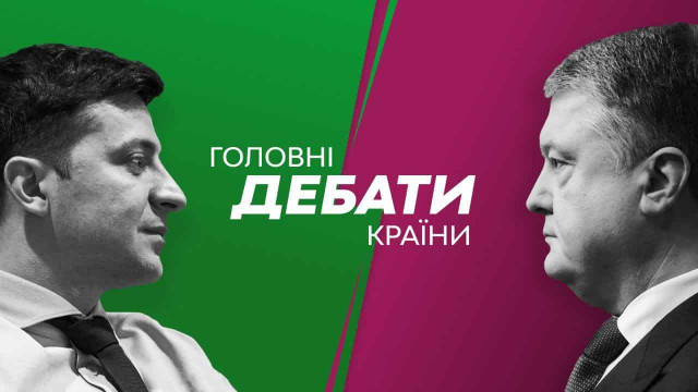 Аваков ожидает до 60 тысяч зрителей на дебатах на «Олимпийском»
