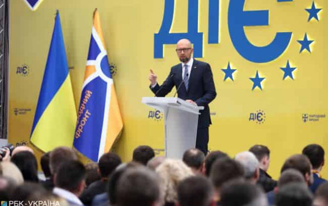 «Народный фронт» вышел из коалиции