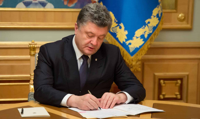 Порошенко звільнив заступника голови Адміністрації