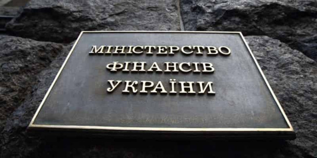 Україна погасила $ 1 мільярд державного боргу