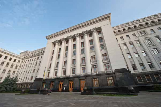 Здание Администрации президента хотят превратить в музей