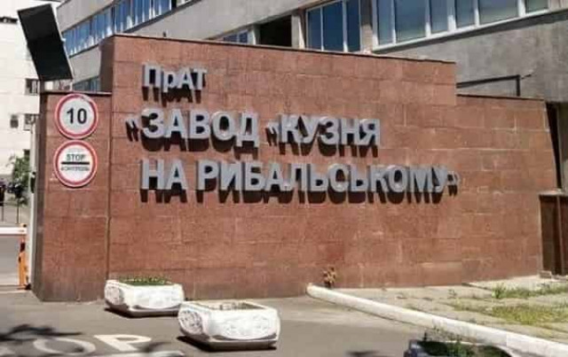 Дело Порошенко: суд арестовал недвижимость «Кузни»