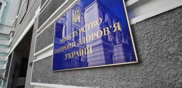 МОЗ ждет предложений украинцев по выходу из карантина