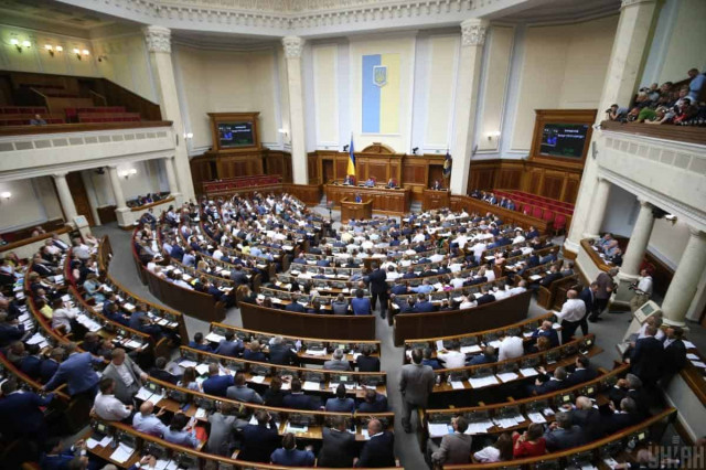 Parliament passes law on start of High Anti-Corruption Court’s work