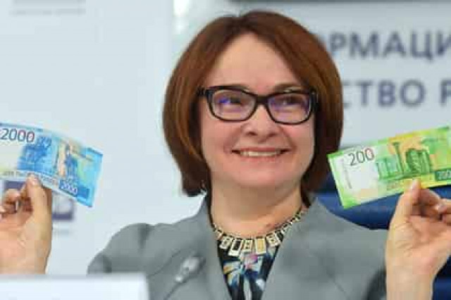 Набиуллина обогнала рост цен
