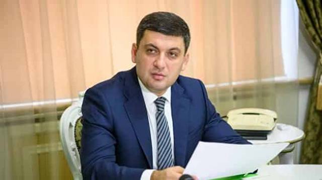 Гройсман заявил о планах предоставить людям право избирать руководителей своих регионов