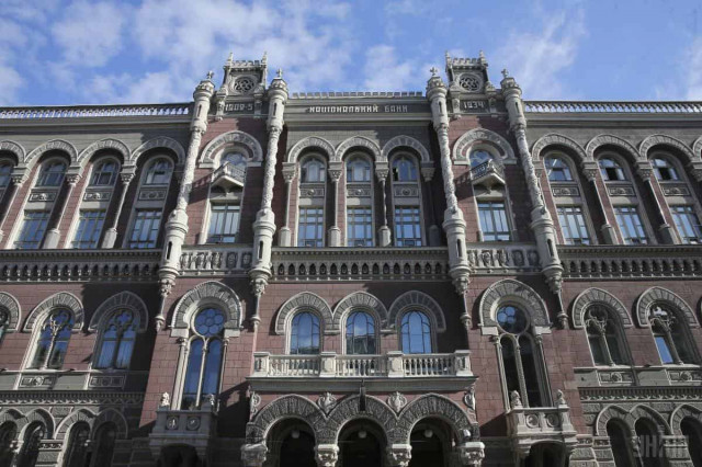 НБУ назвал главные угрозы для экономики Украины