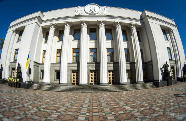 В Верховной Раде открыли образовательный центр