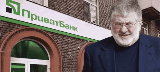 Что происходит в деле ПриватБанка - подробности