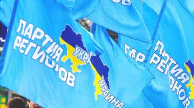 Партия регионов Украины экс-президента Януковича выходит из подполья и готовится к выборам