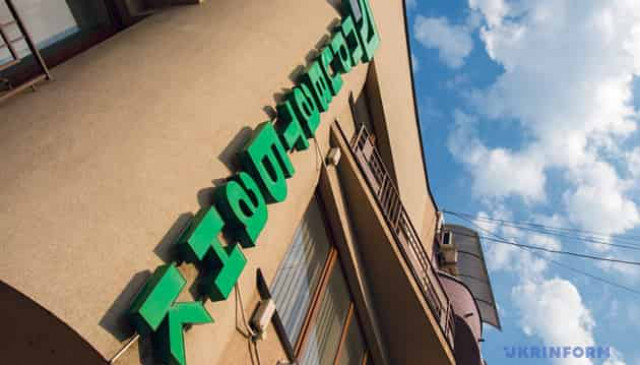 PrivatBank in Israel files new claim against Kolomoisky for $600 mln