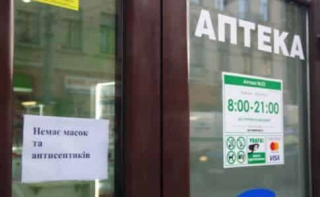 В МОЗ обещают, что маски и антисептики появятся через несколько дней