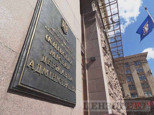 Гончарук поручил проверить «дисциплину» в КГГА