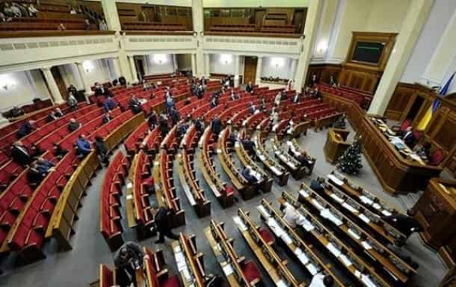 Рада ушла на каникулы