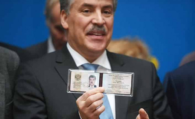 Красный, как клубника
