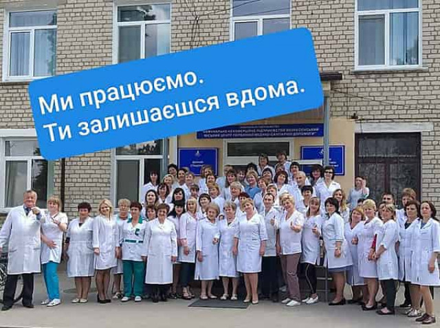 Некоторые медики в Киеве будут ездить на работу на авто Верховной Рады