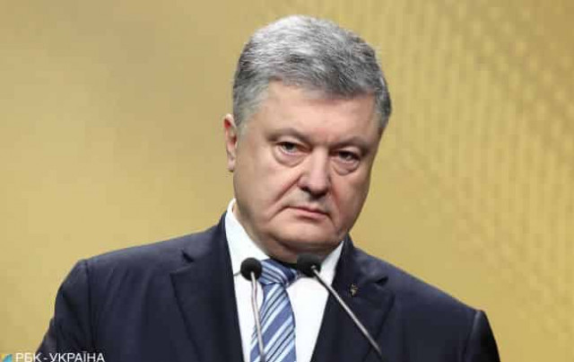 Порошенко обвиняют в «госизмене, попытке захвата власти и превышении полномочий»
