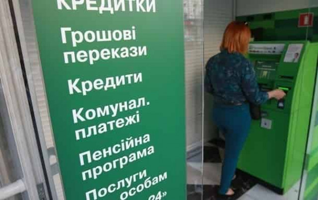 В отделении госбанка у клиентов украли свыше миллиона гривен