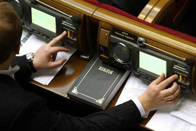 У Зеленского назвали сумму штрафов для депутатов