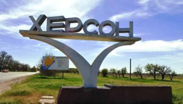 First Ukrainian Gambling Forum to be held in Kherson region