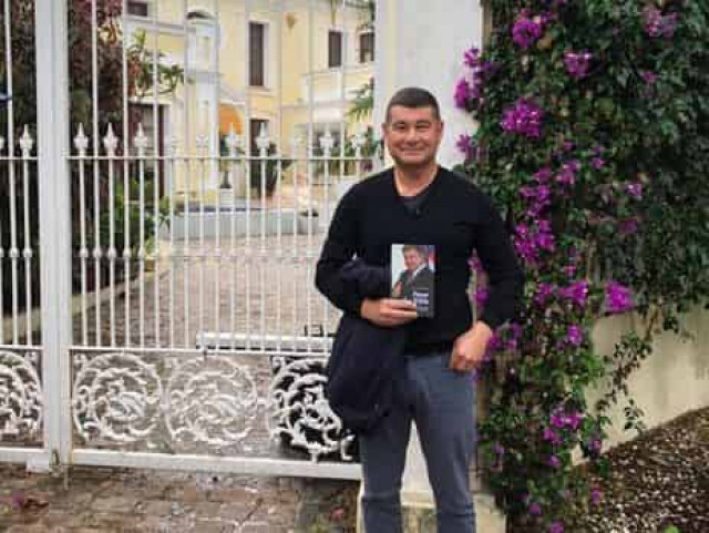 Суд зобов'язав ЦВК зареєструвати Онищенка 