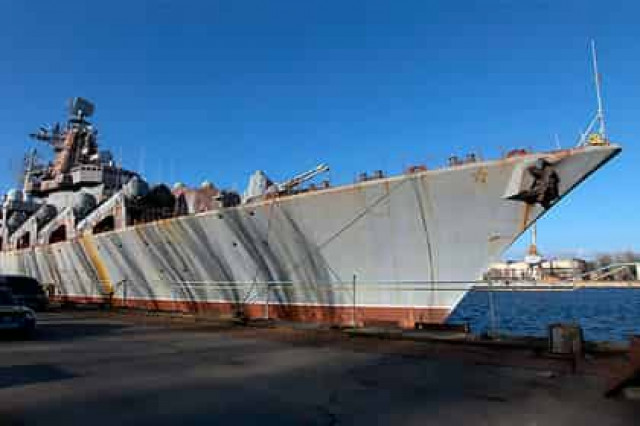 Украина отказалась от «Украины»