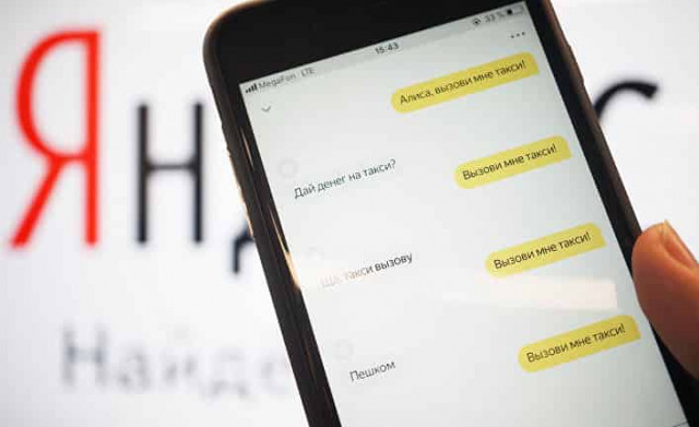 IT-Алиса молода, дерзка, обладает самоиронией и юмором