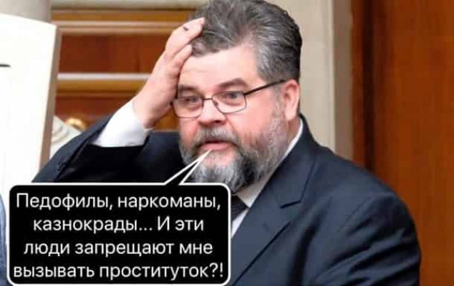 Від секс-чату до згвалтування. Скандали в Слузі