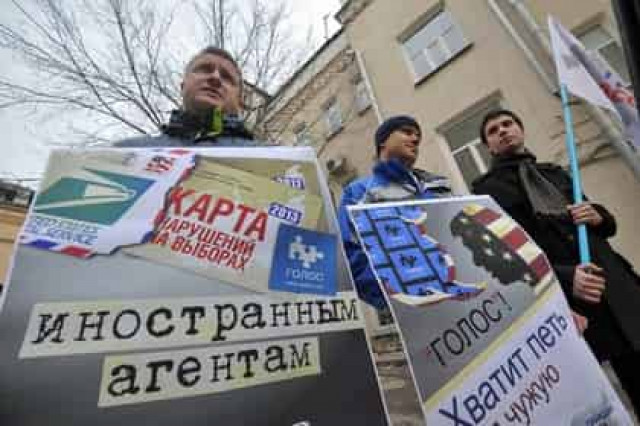 Минюст придумал наказание за повторное нарушение закона об НКО
