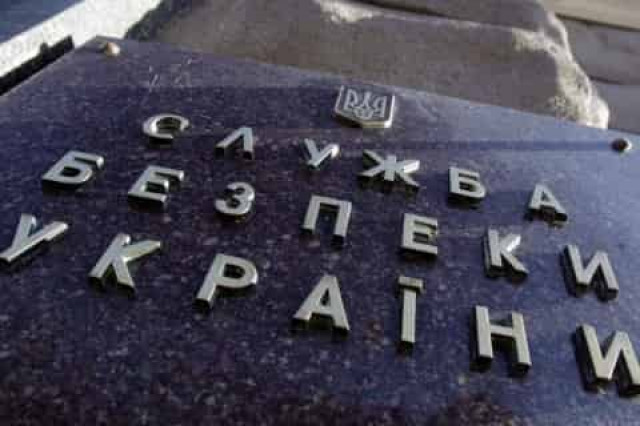 СБУ расследует хищения на заводах Укроборонпрома