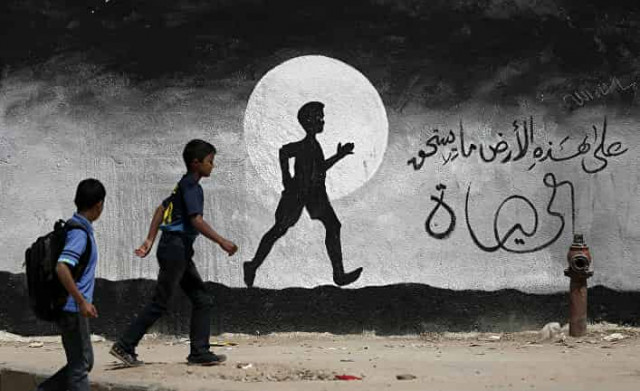 Палестино-израильский конфликт вокруг учебных программ в школах Иерусалима