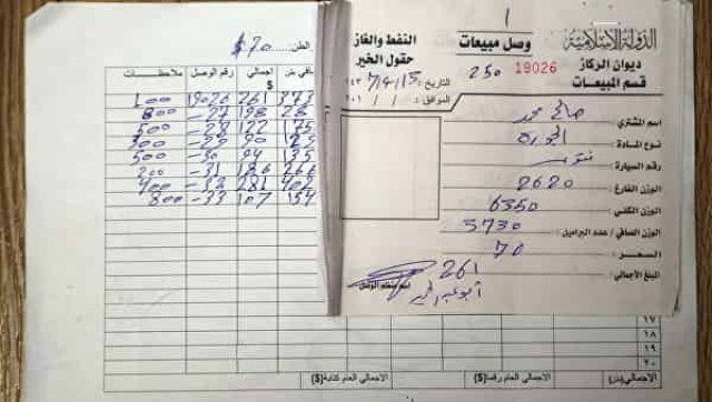ИГ продает Турции нефть по 12 долларов за баррель