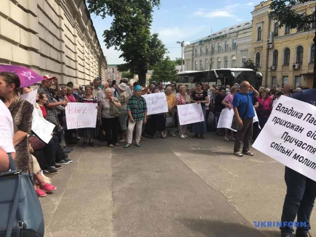В Киеве прошла акция в поддержку патриарха Филарета