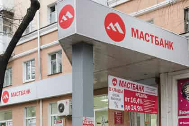 ЦБ отозвал лицензии у двух московских банков
